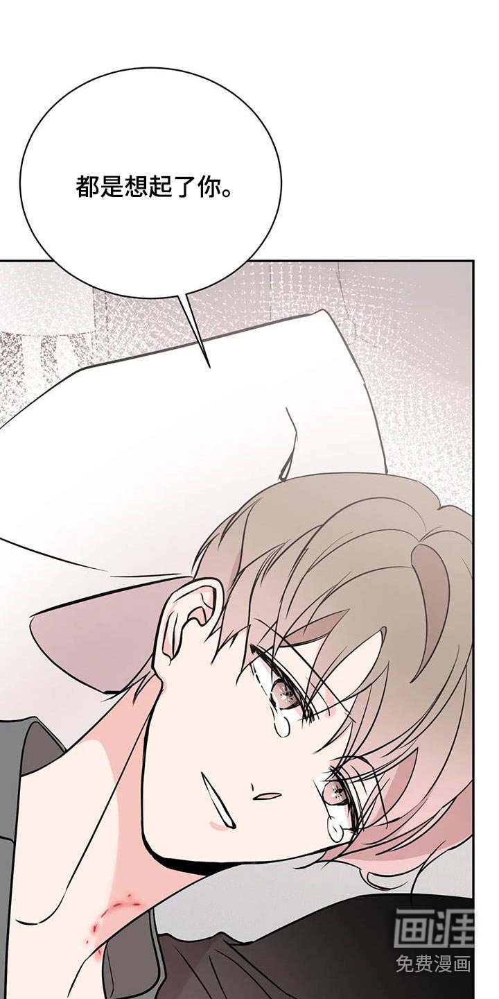 第79章：依靠