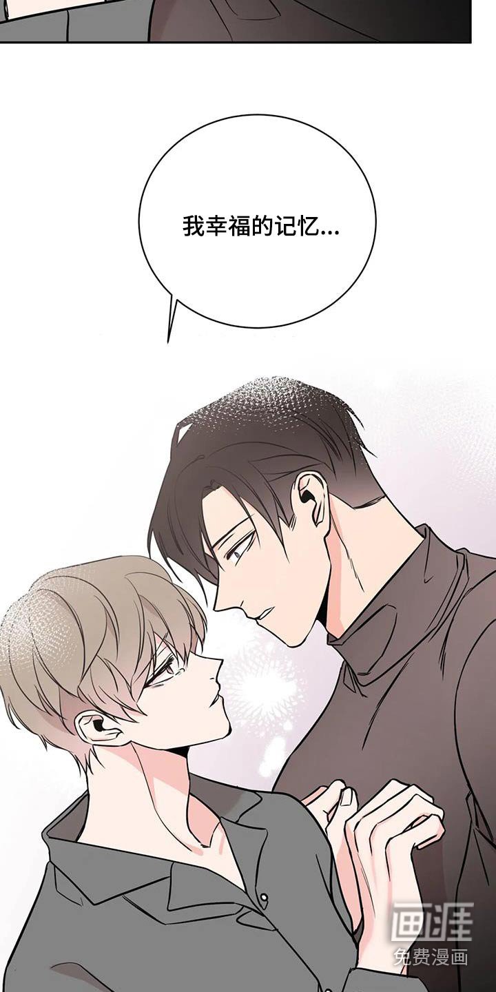 第79章：依靠