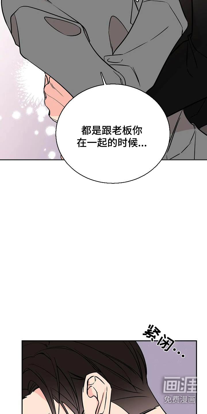 第79章：依靠