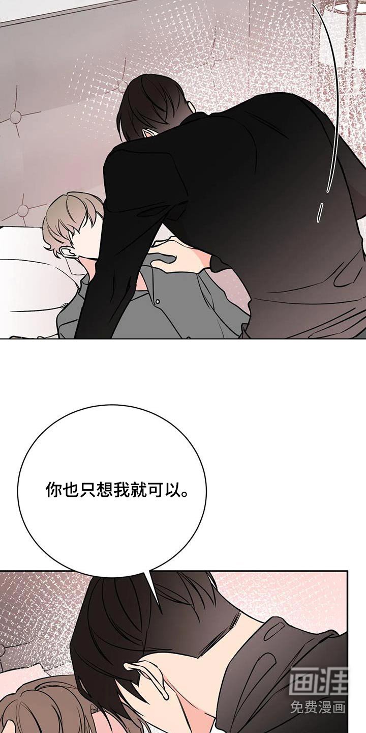 第79章：依靠