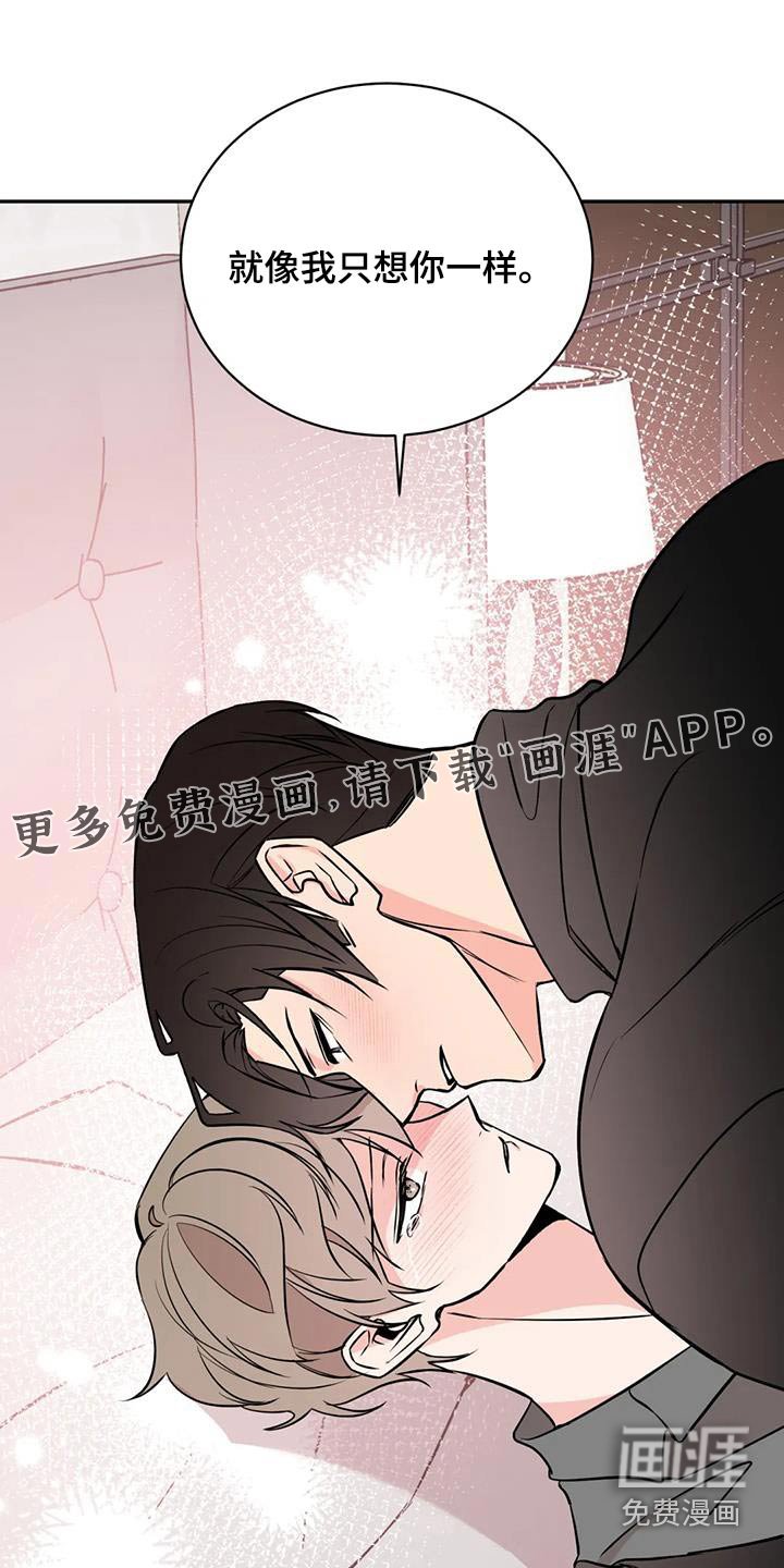 第79章：依靠