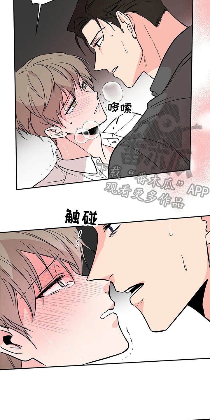 第8章：陈年往事