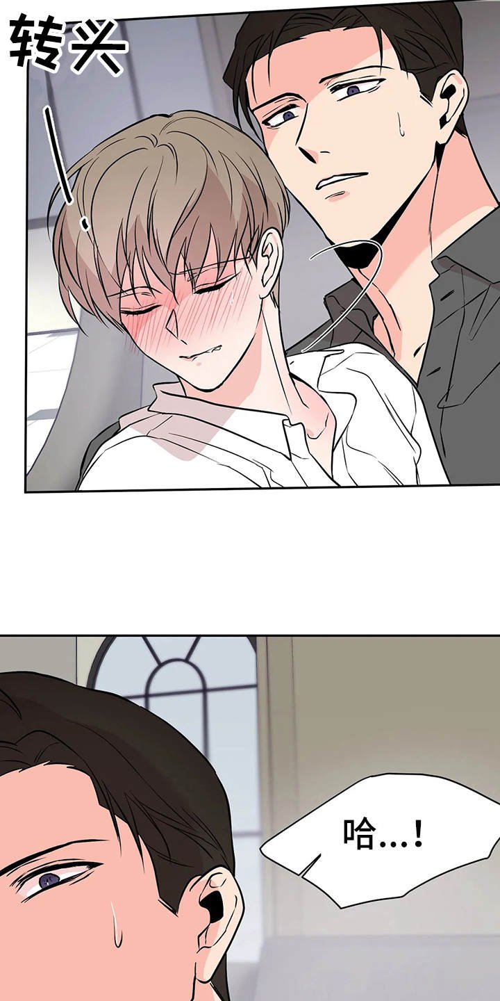 第8章：陈年往事