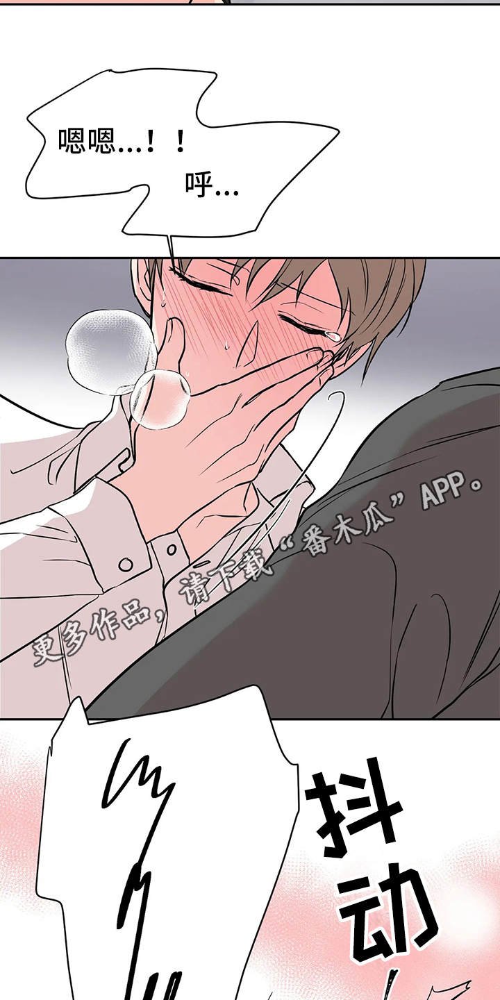 第8章：陈年往事