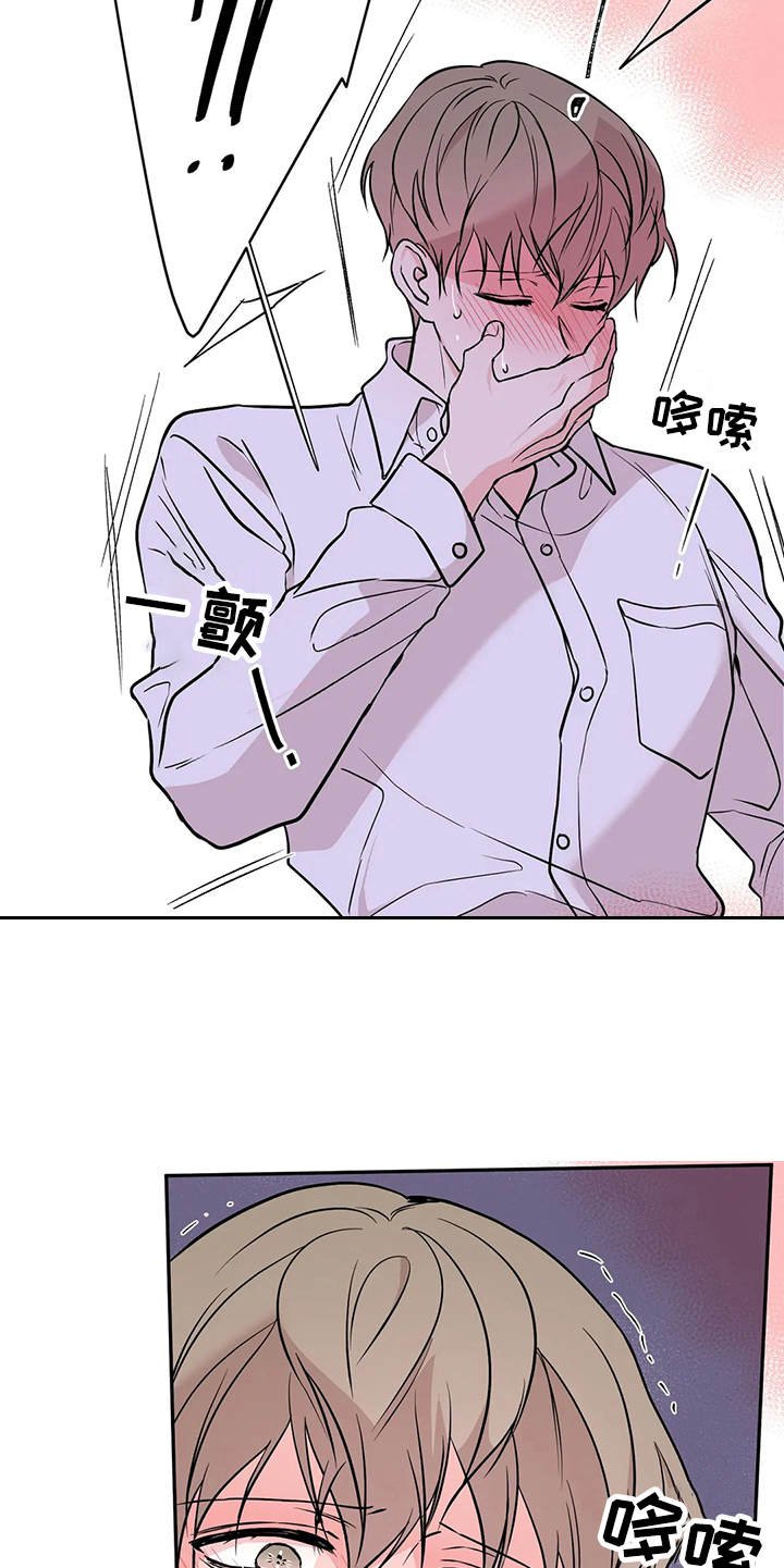 第8章：陈年往事