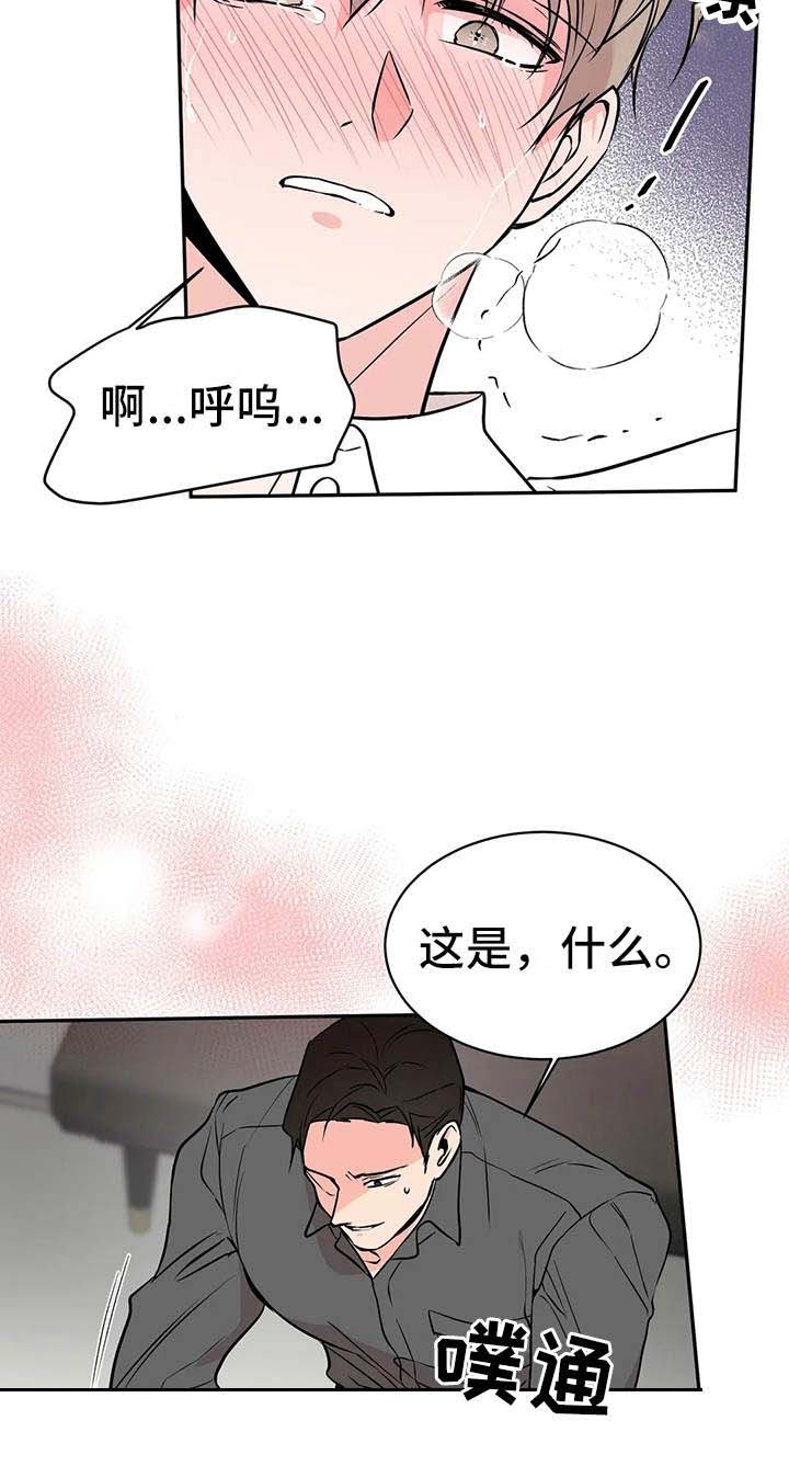 第8章：陈年往事