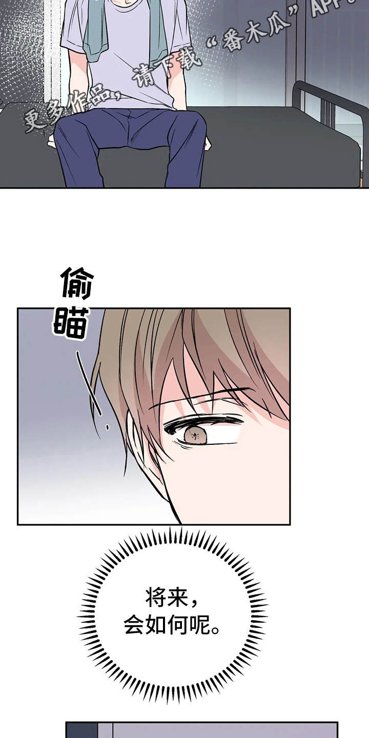 第8章：陈年往事