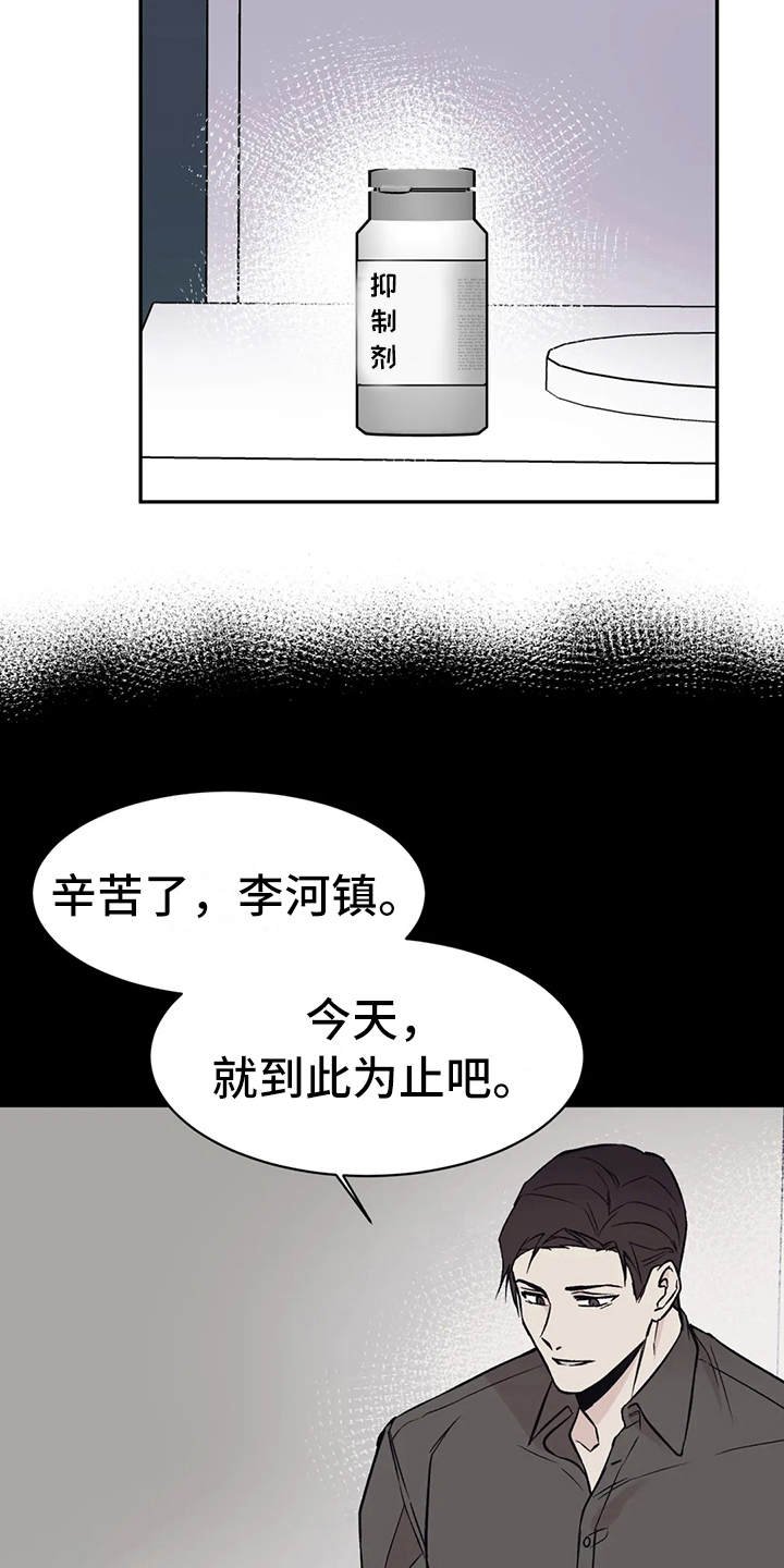 第8章：陈年往事