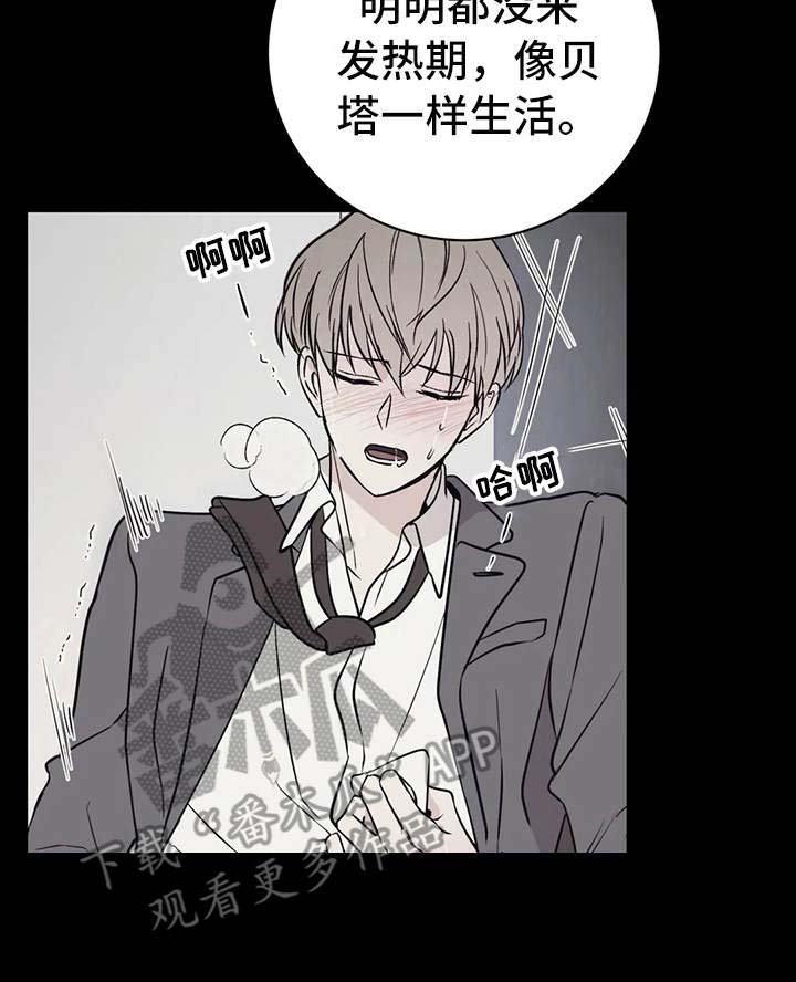 第8章：陈年往事