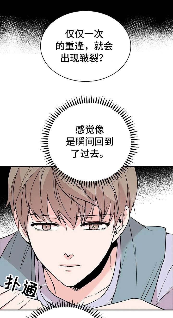 第8章：陈年往事