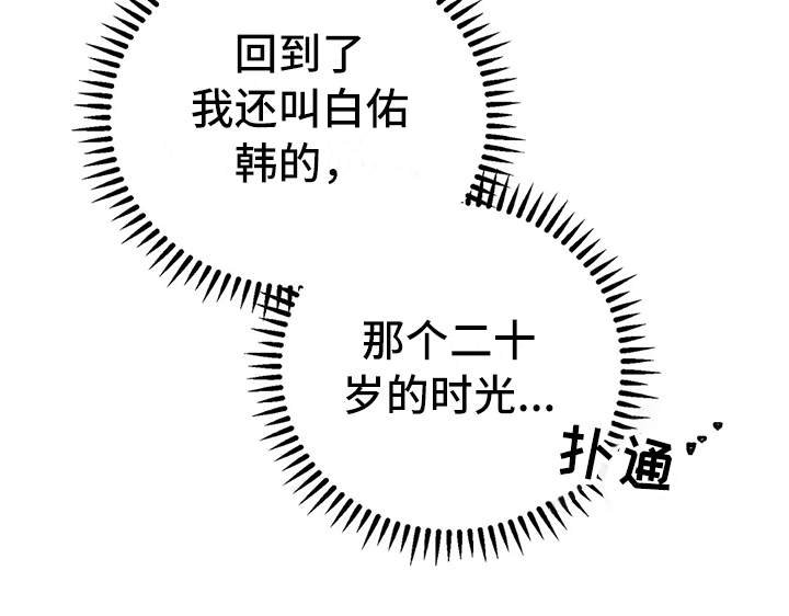 第8章：陈年往事