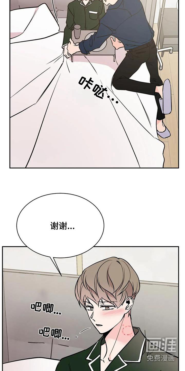 第80章：很好吃