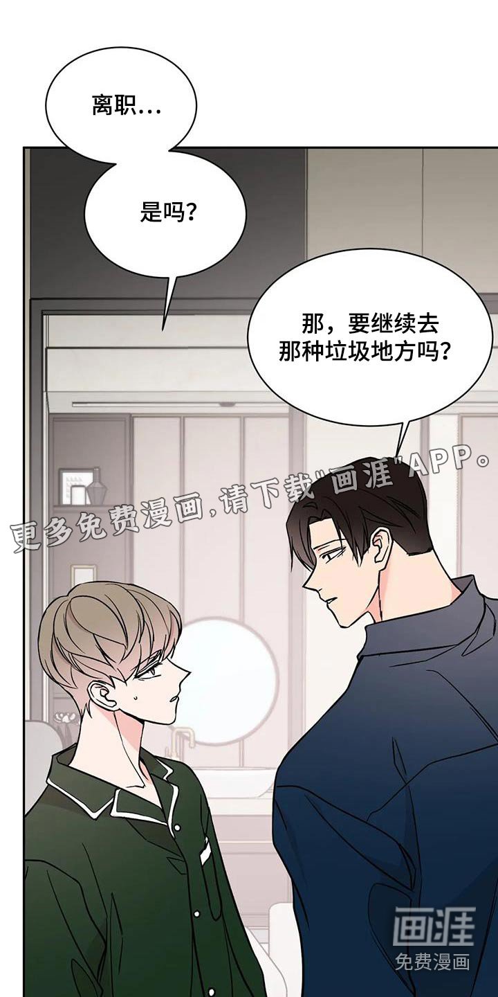 第81章：病情