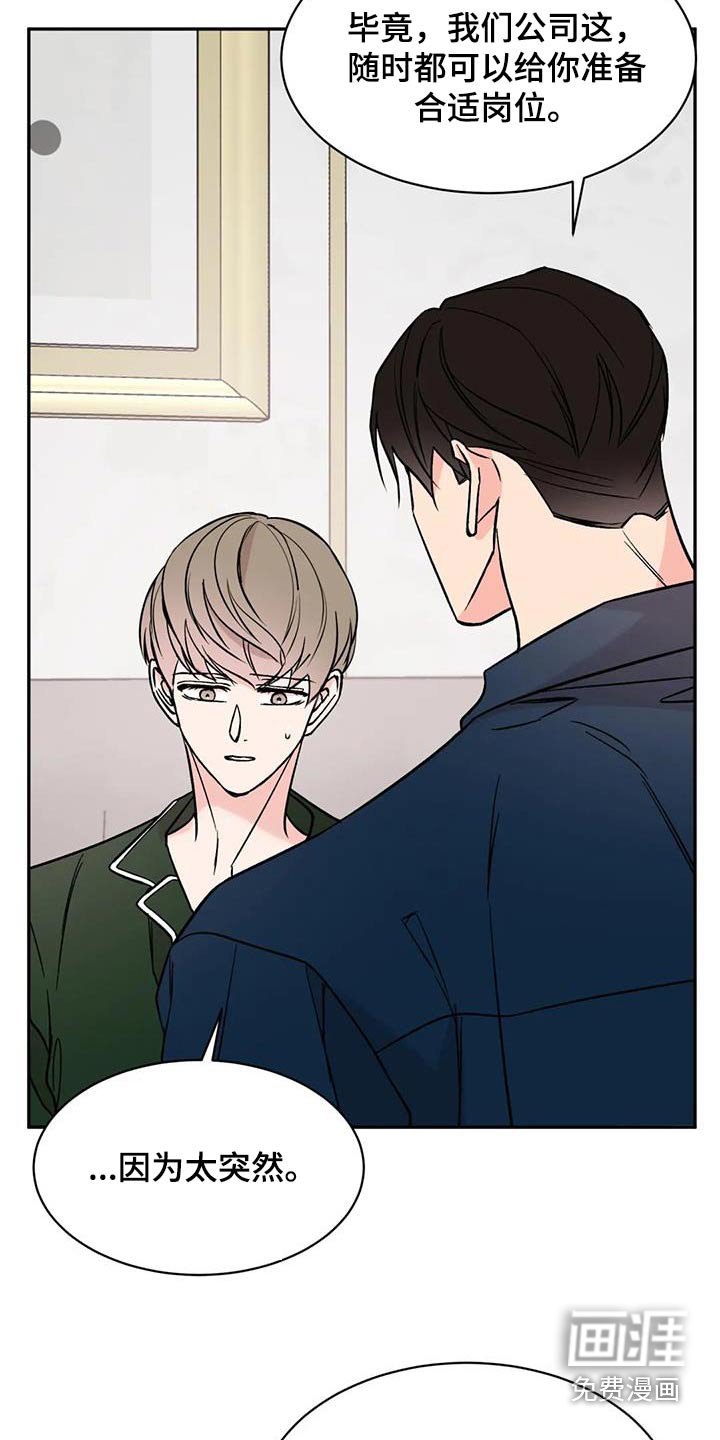 第81章：病情