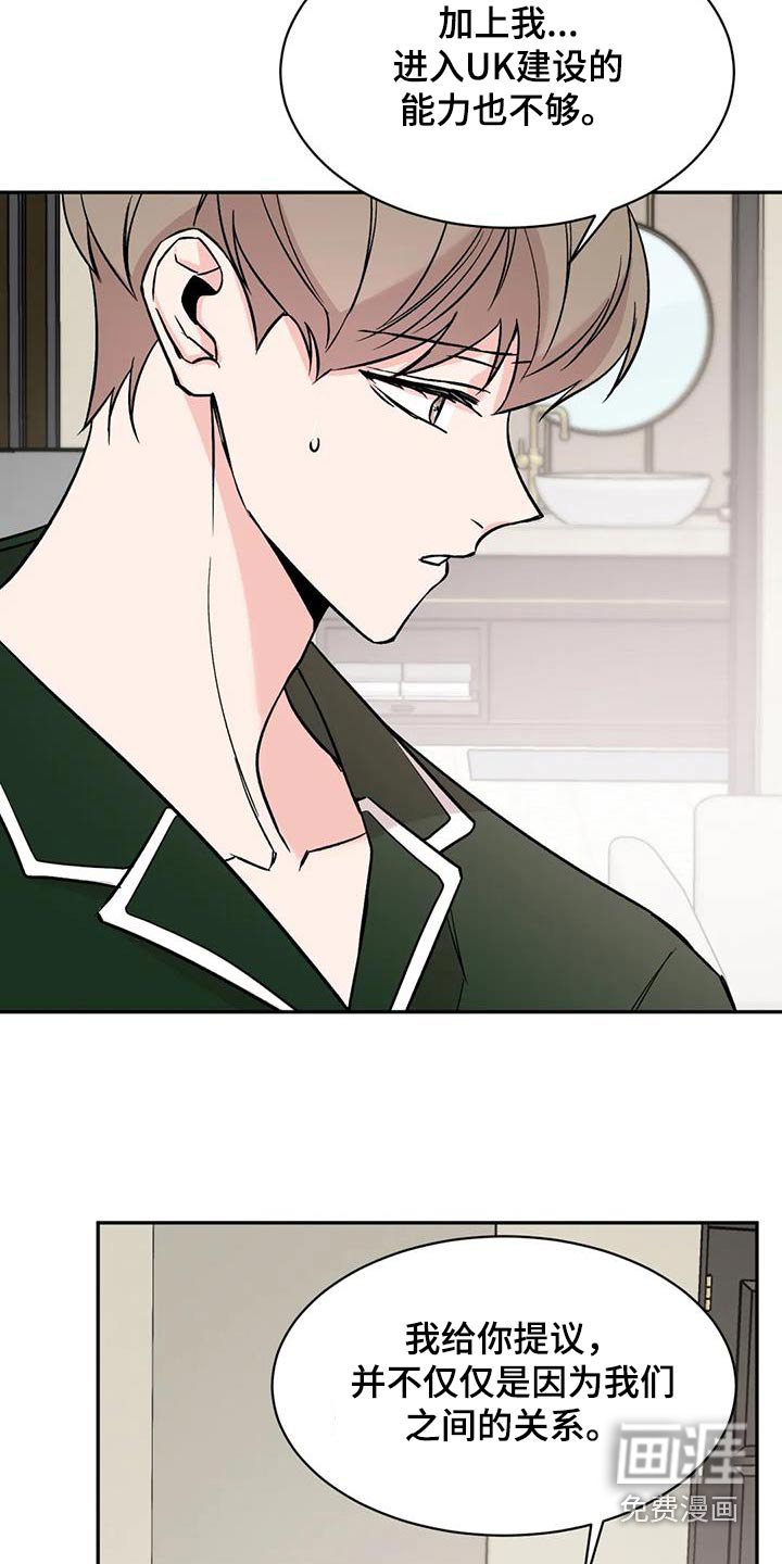第81章：病情