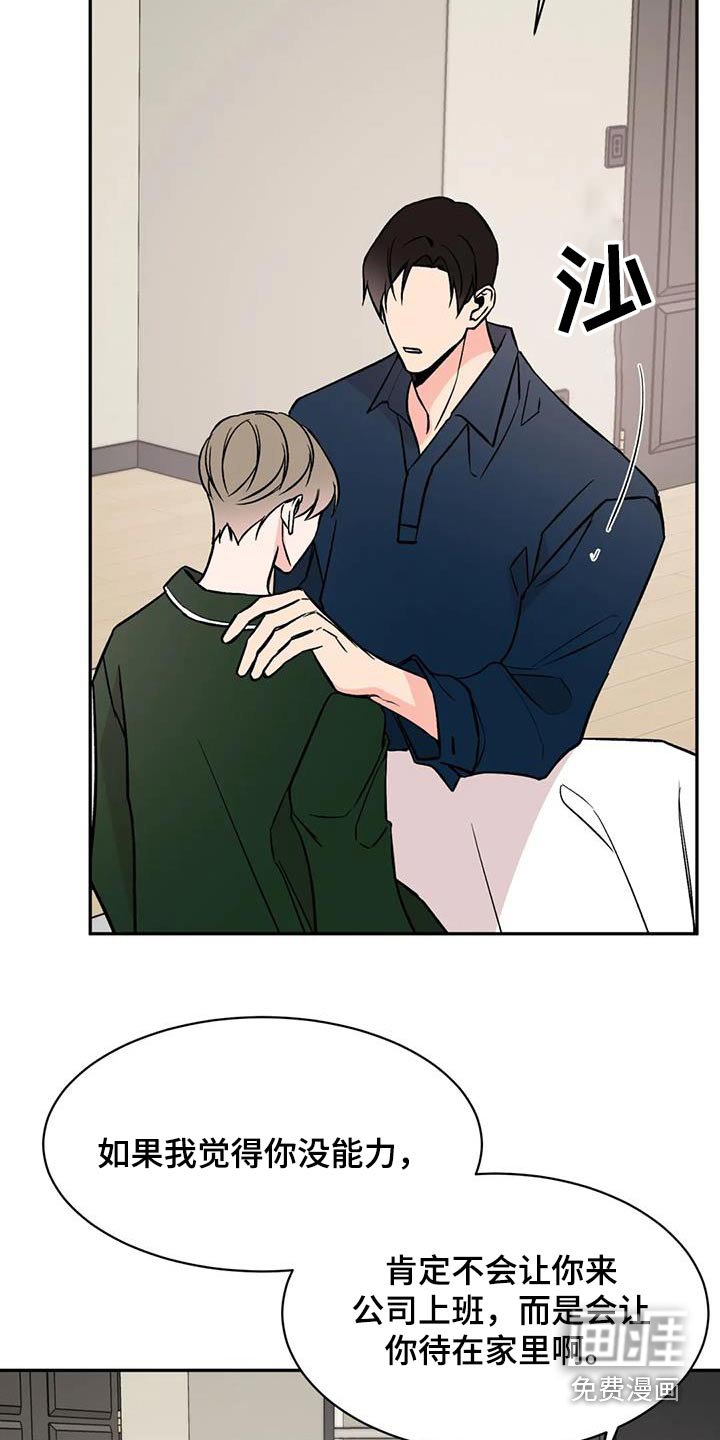第81章：病情