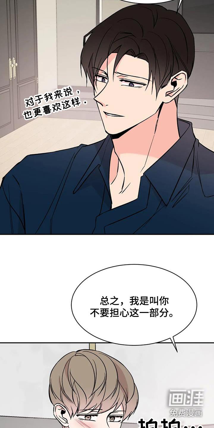 第81章：病情
