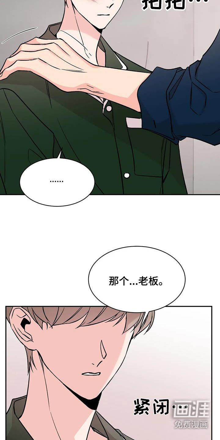 第81章：病情