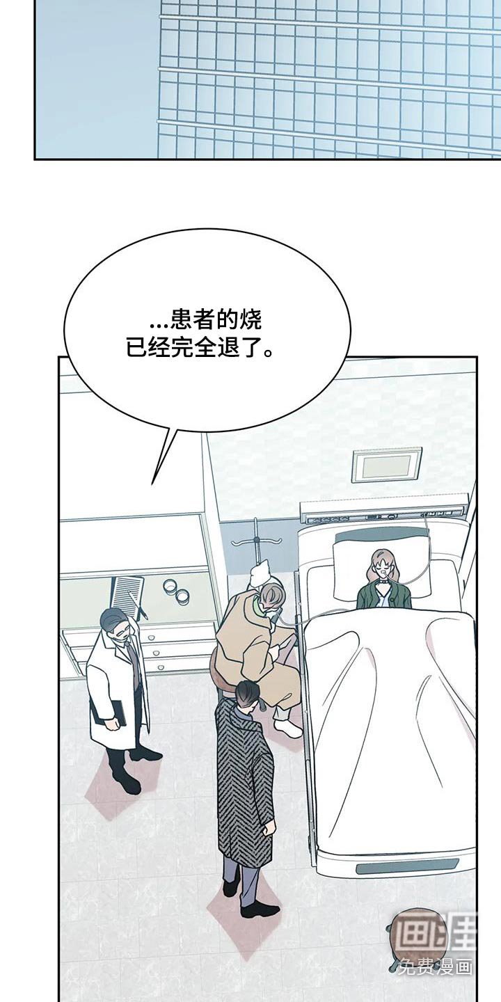 第81章：病情