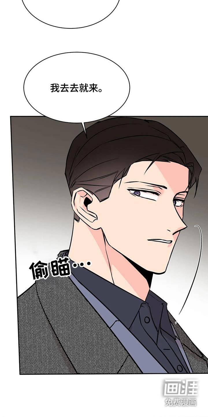 第81章：病情