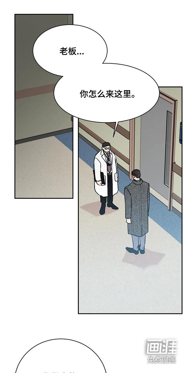 第81章：病情