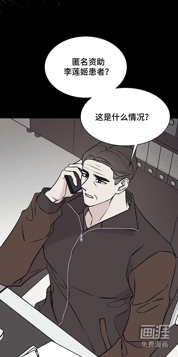 第81章：病情
