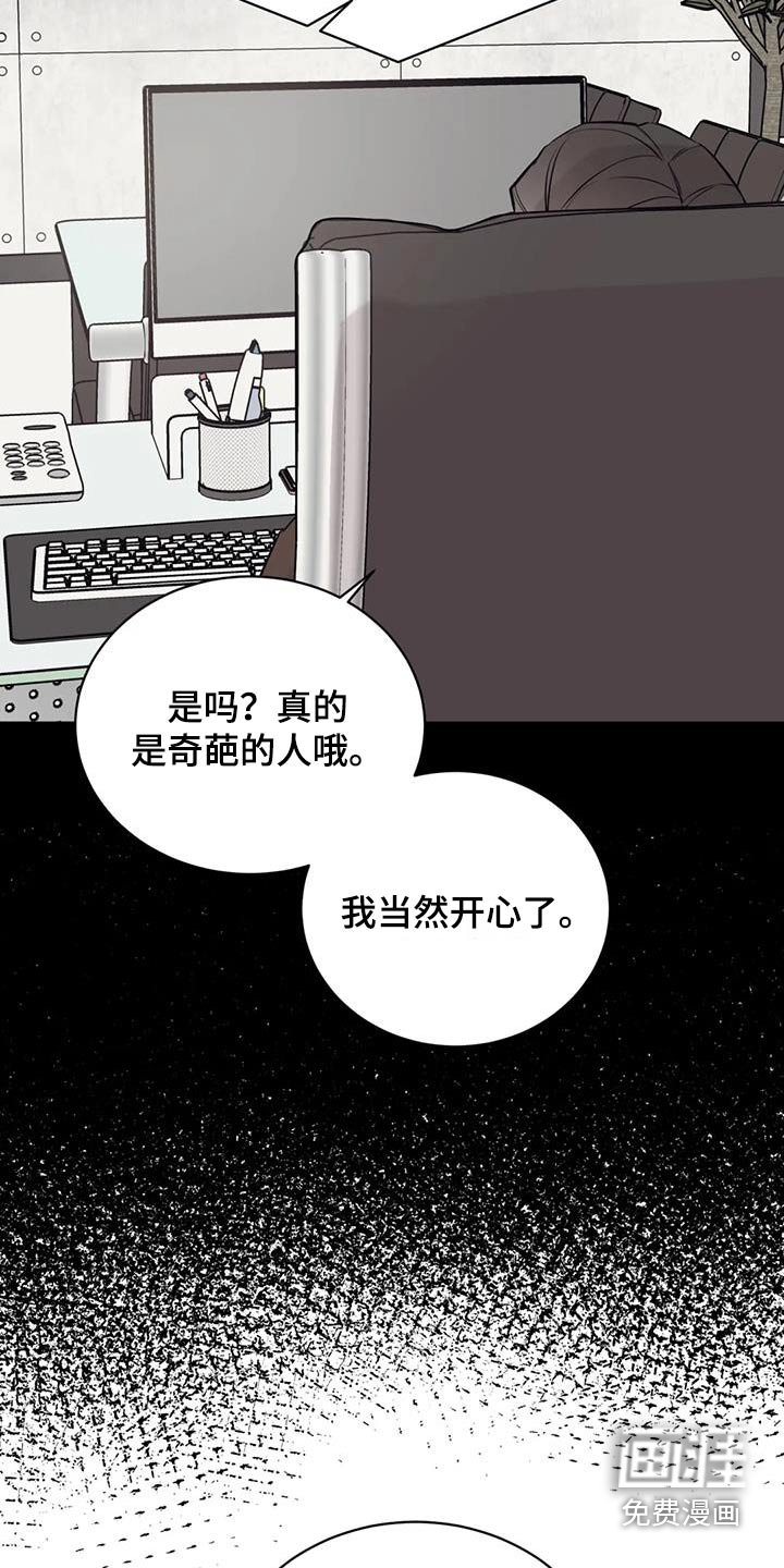 第81章：病情