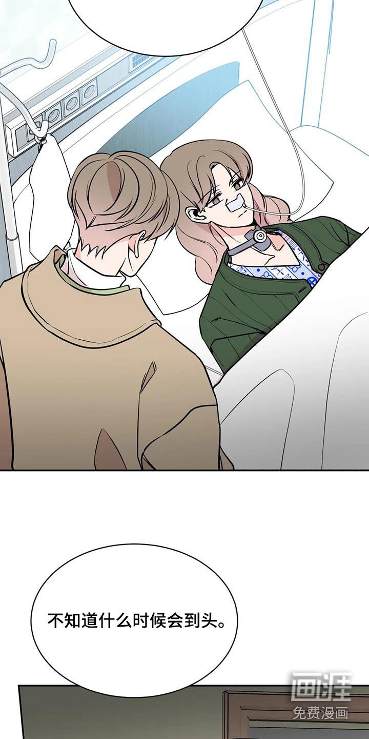 第81章：病情