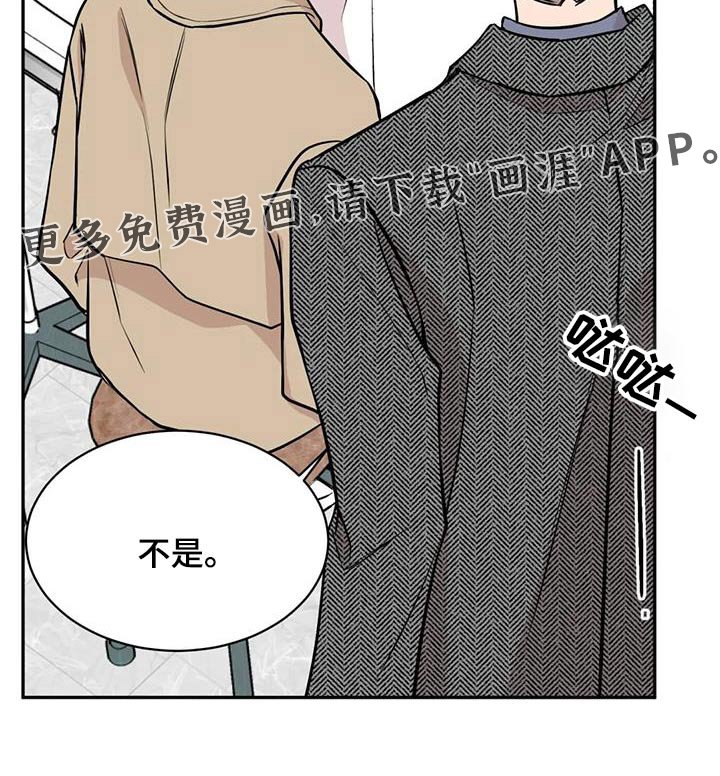 第81章：病情