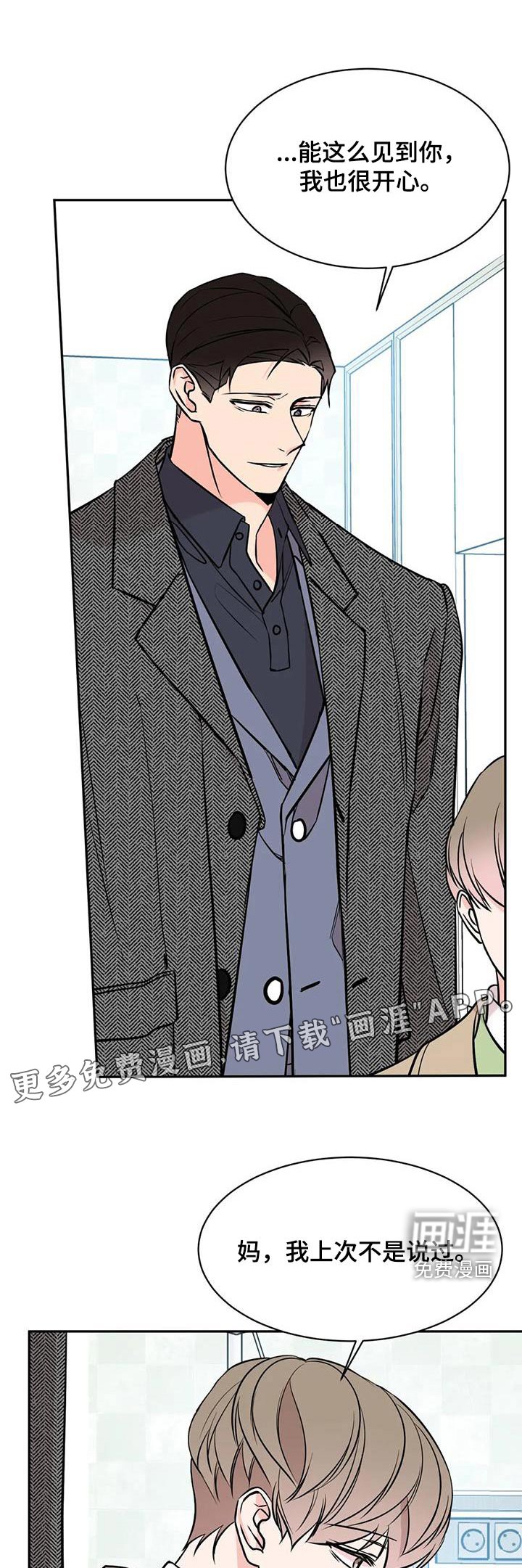 第82章：代价