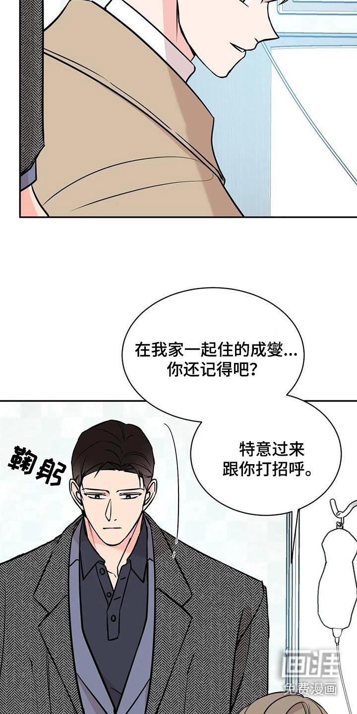 第82章：代价