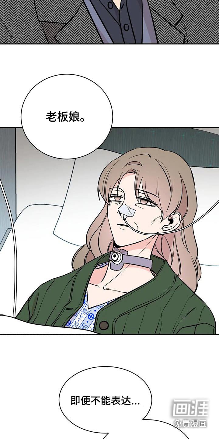 第82章：代价