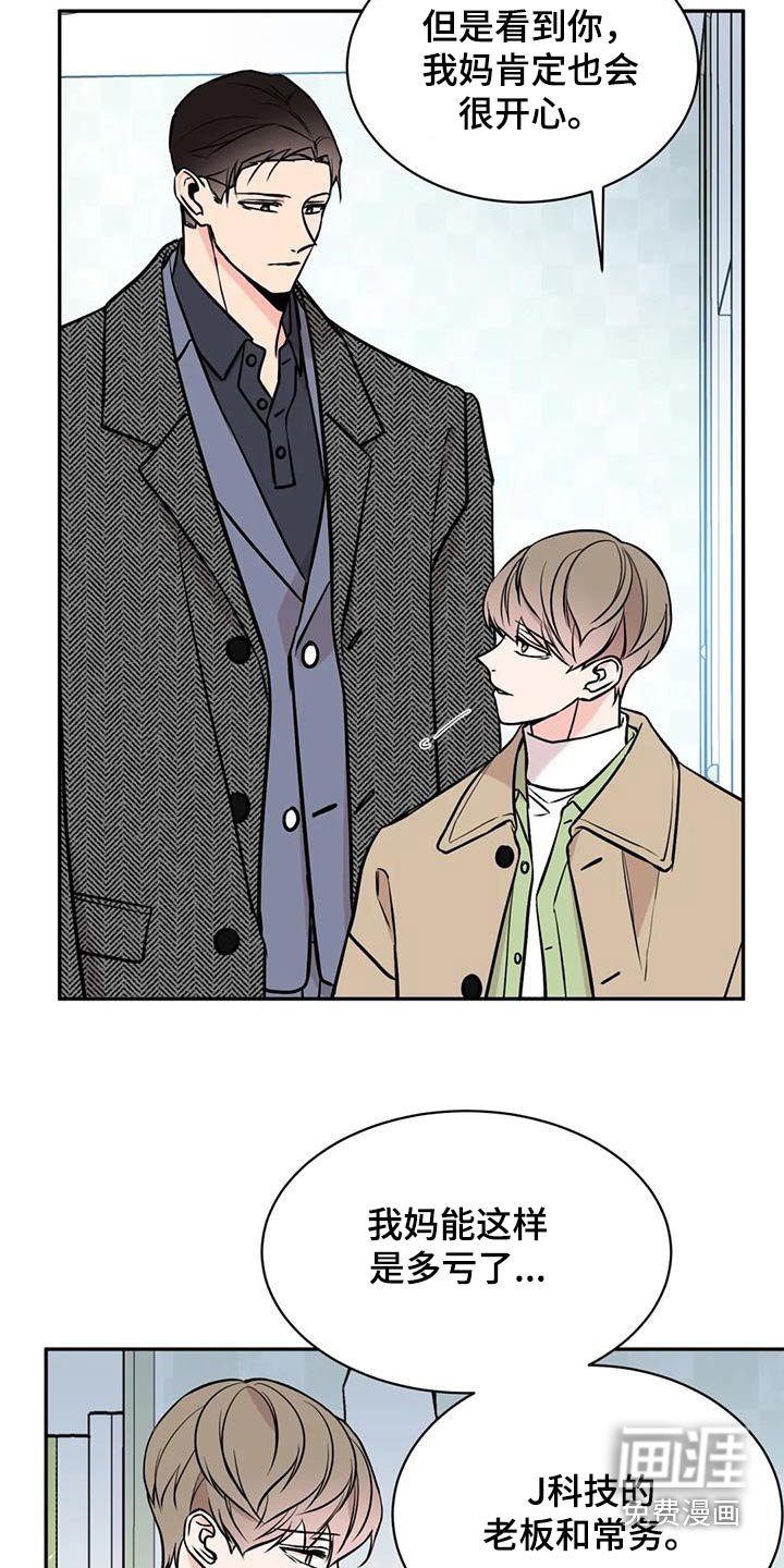 第82章：代价
