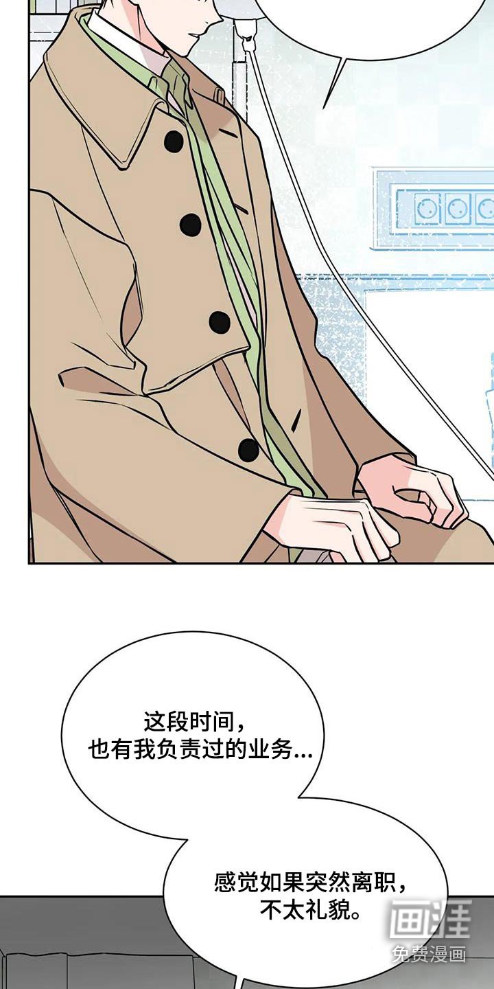 第82章：代价