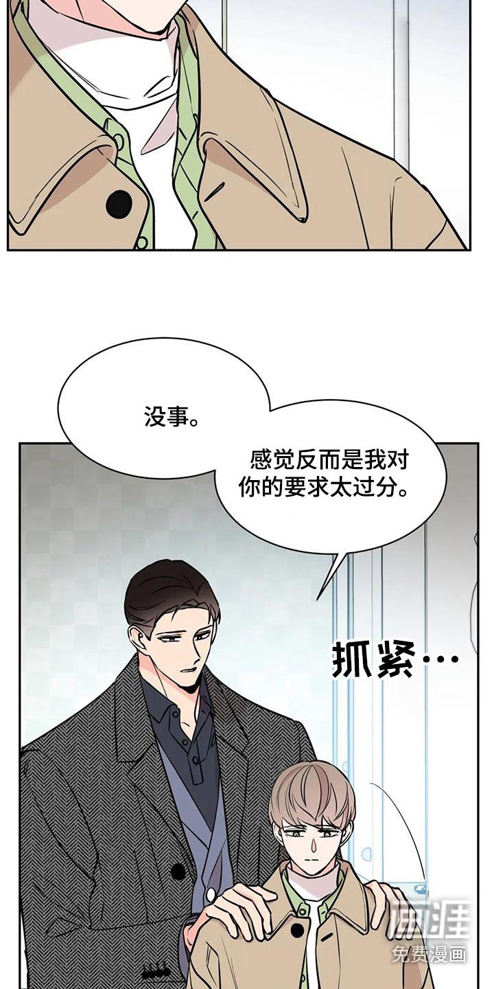 第82章：代价
