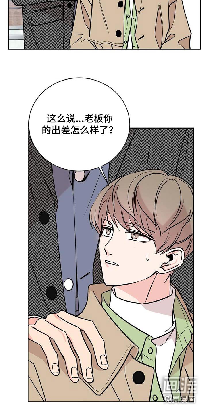 第82章：代价