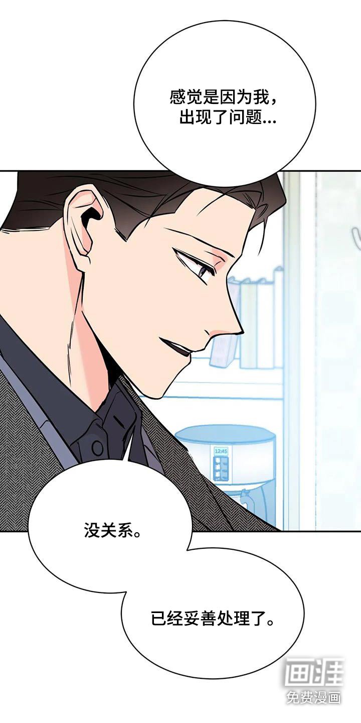 第82章：代价