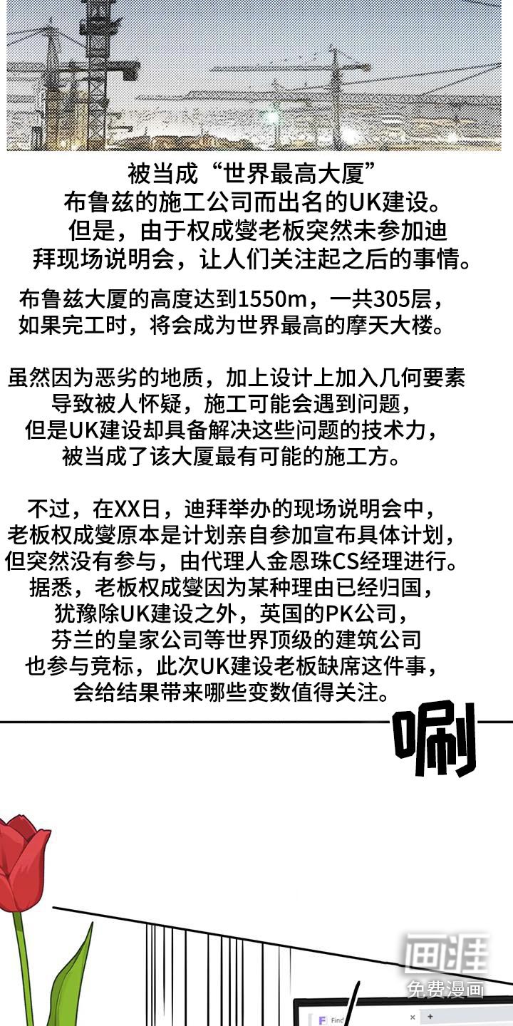 第82章：代价