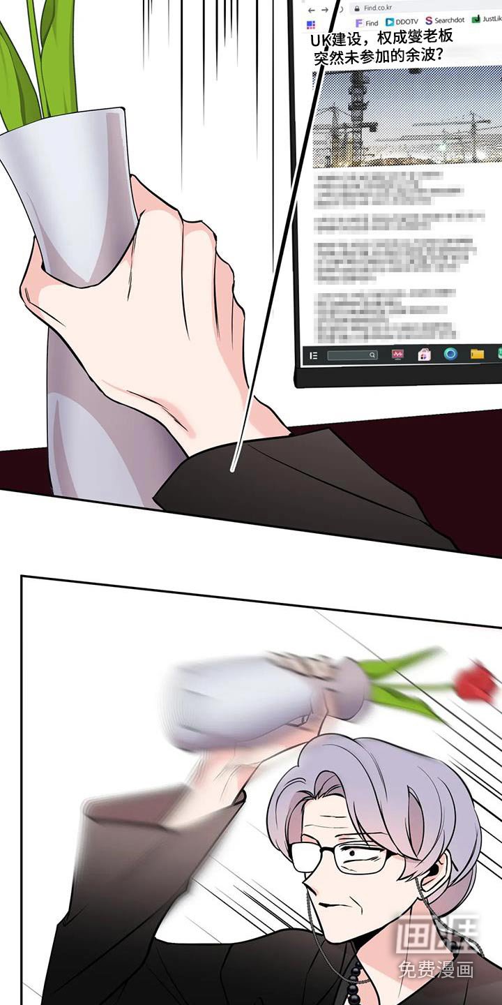 第82章：代价