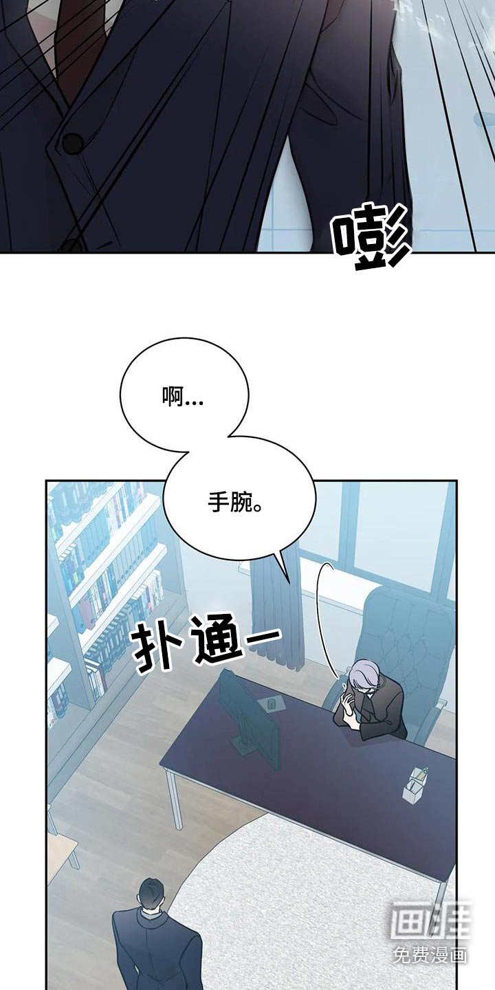 第82章：代价