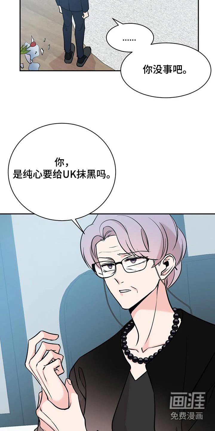 第82章：代价