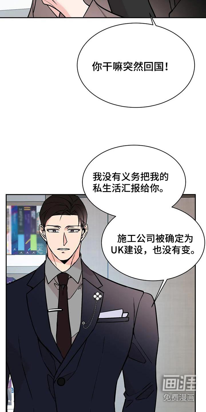 第82章：代价