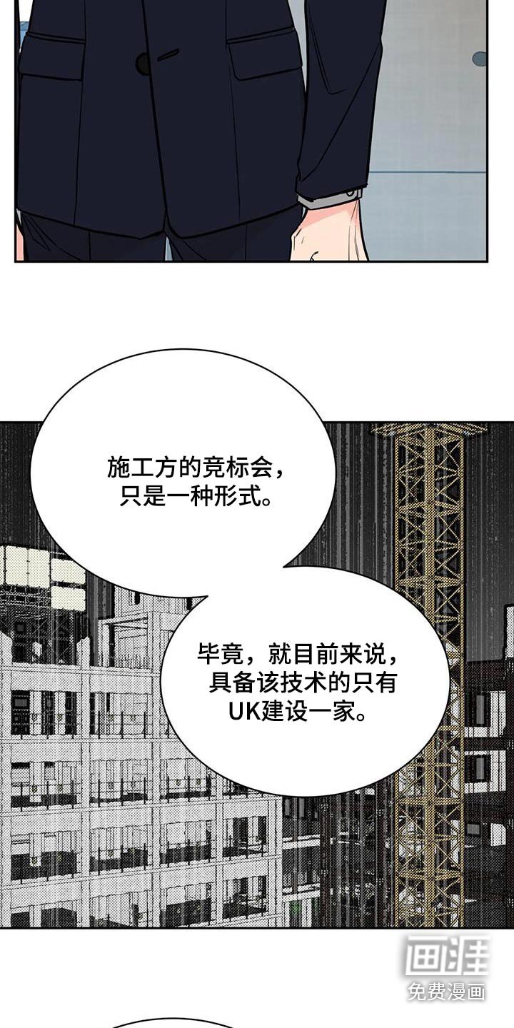 第82章：代价