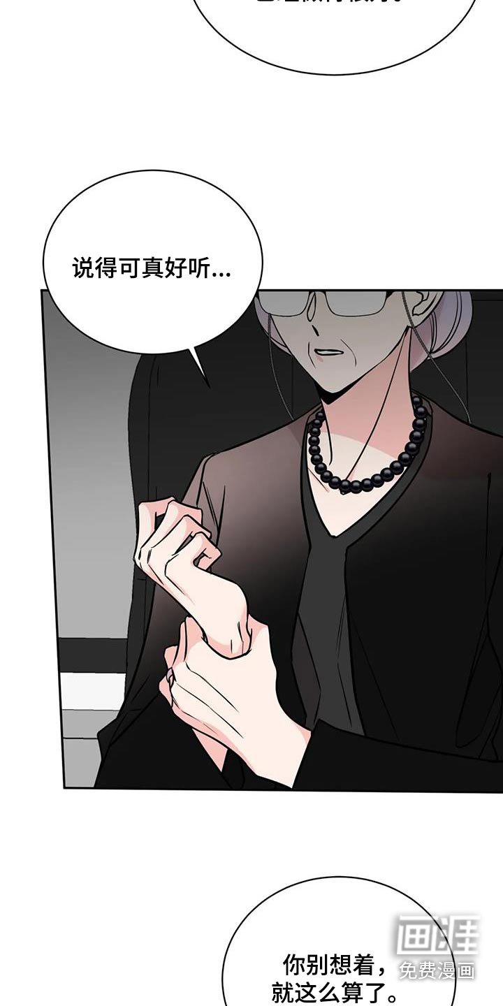 第82章：代价
