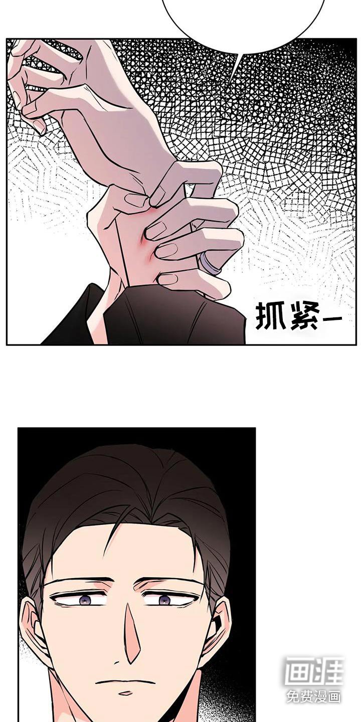第82章：代价