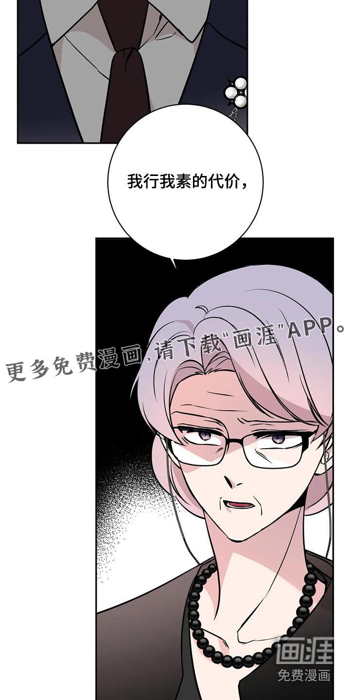第82章：代价