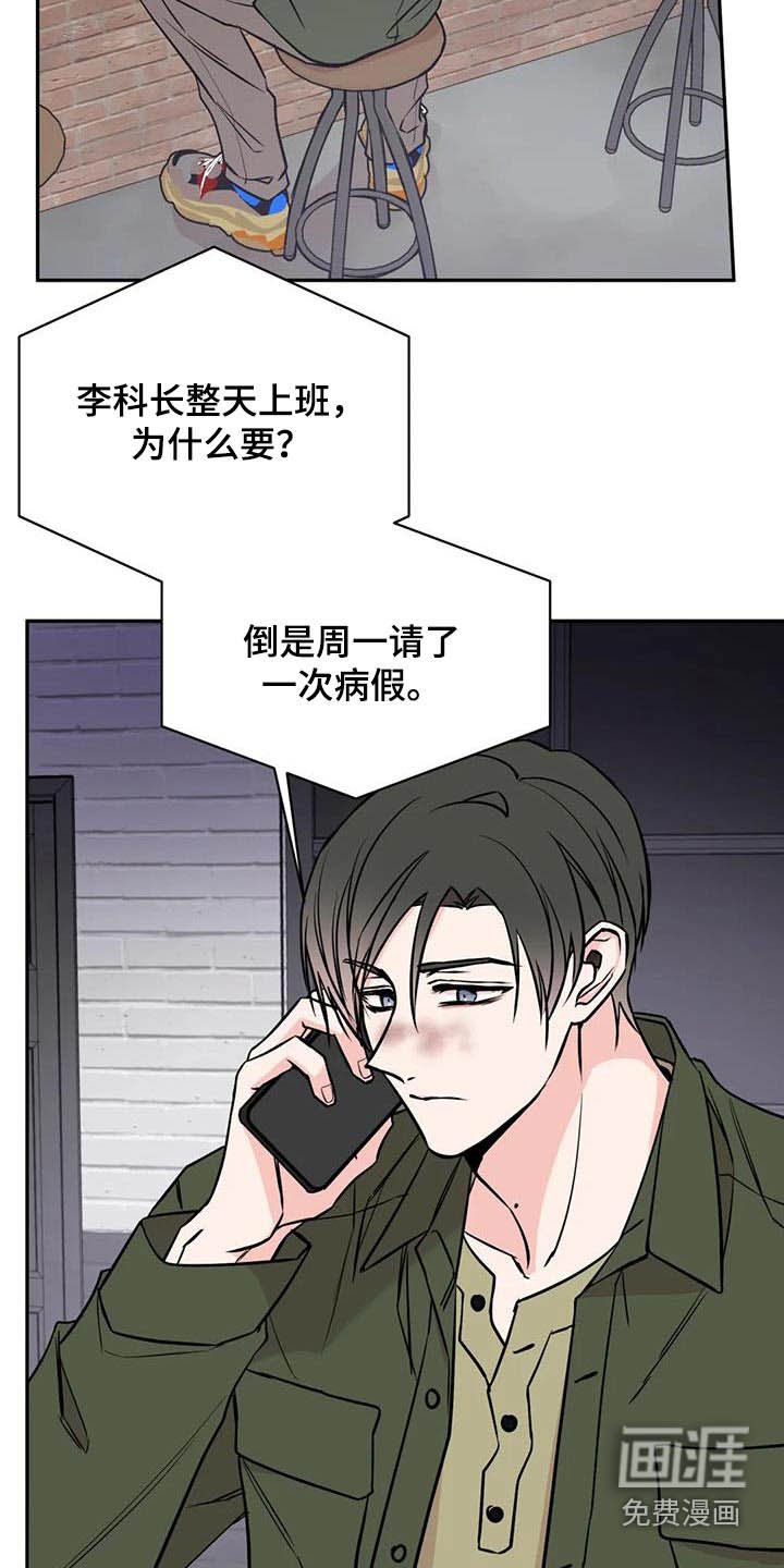 第83章：麻醉