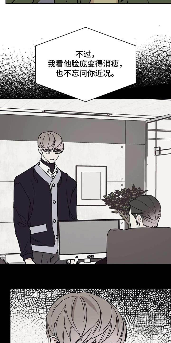 第83章：麻醉