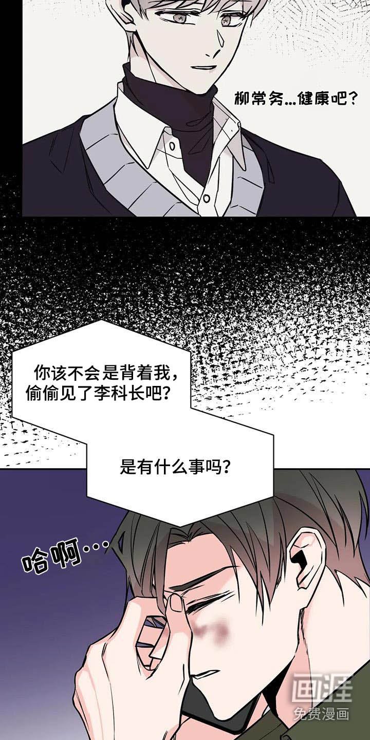 第83章：麻醉