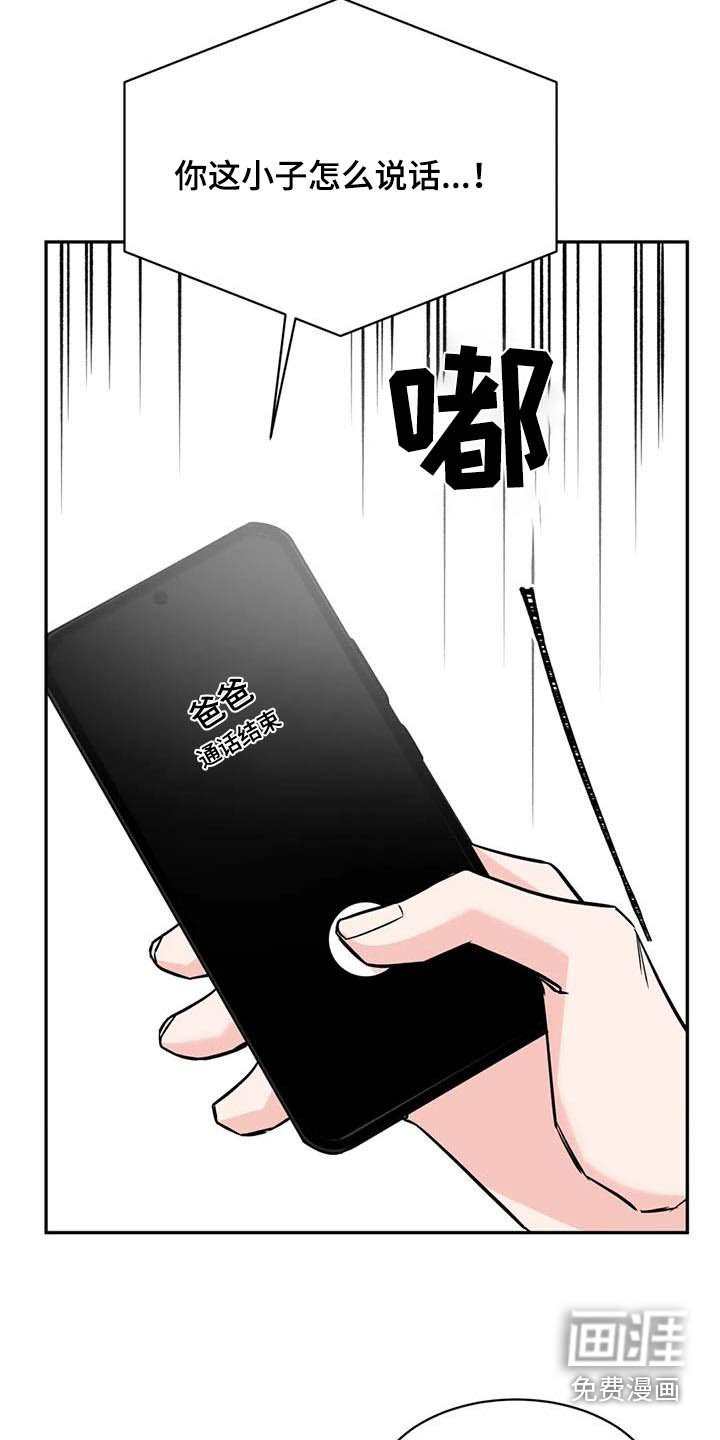 第83章：麻醉